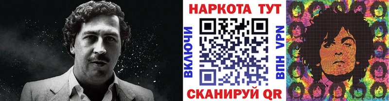 Какие есть наркотики Ипатово APVP  Каннабис  АМФЕТАМИН  ГАШИШ  Псилоцибиновые грибы  МЕФ 