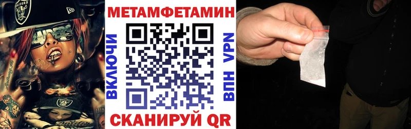где продают наркотики  Ипатово  Амфетамин 98% 