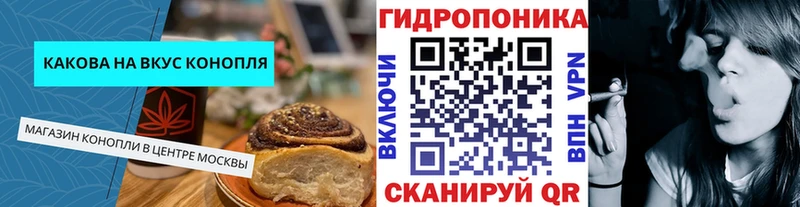 Печенье с ТГК марихуана это наркотические препараты Ипатово как найти
