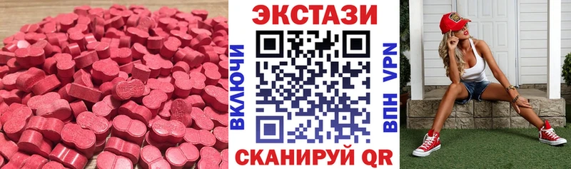 ЭКСТАЗИ Philipp Plein Ипатово