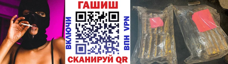 мориарти Telegram Ипатово ГАШИШ убойный