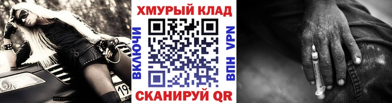 ГЕРОИН афганец сколько стоит МЕГА tor Ипатово