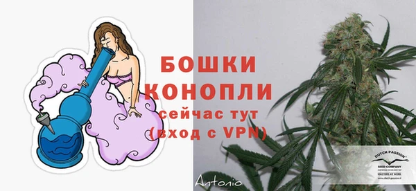 марихуана Володарск