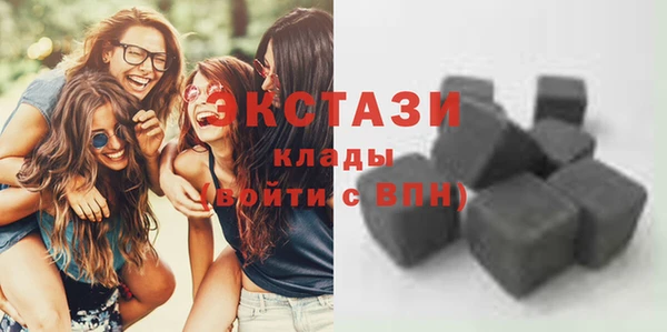 мефедрон VHQ Вязники