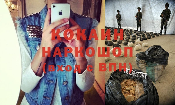 мефедрон VHQ Вязники