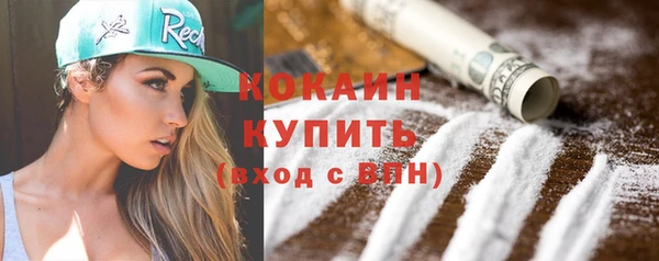 MDMA Premium VHQ Тавда