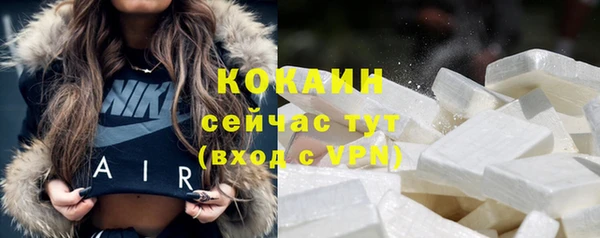 спайс Вязьма