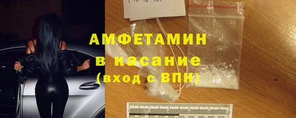 спайс Вязьма