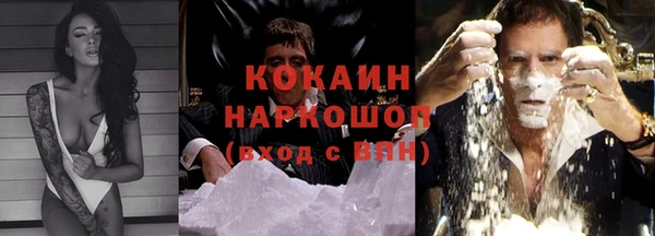 тгк Волосово