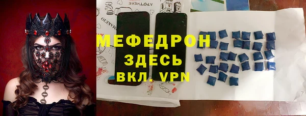 спайс Вязьма