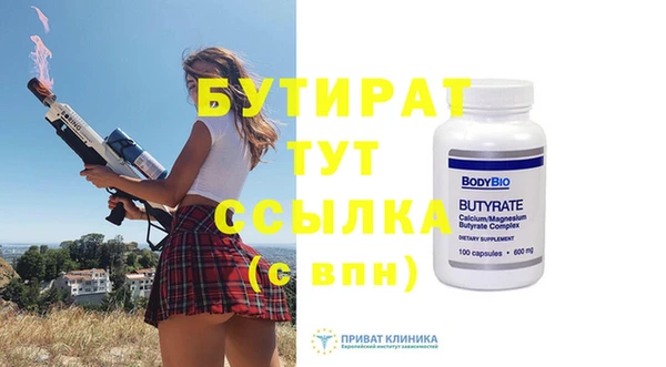 мефедрон VHQ Вязники