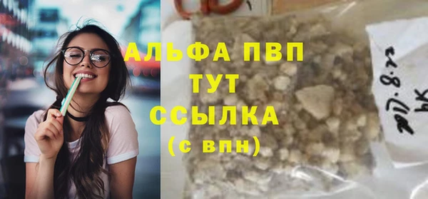 марихуана Володарск
