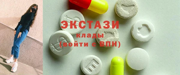 спайс Вязьма