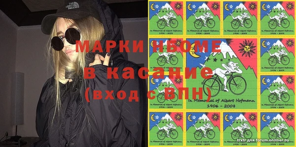 мефедрон VHQ Вязники