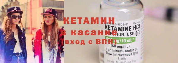 спайс Вязьма