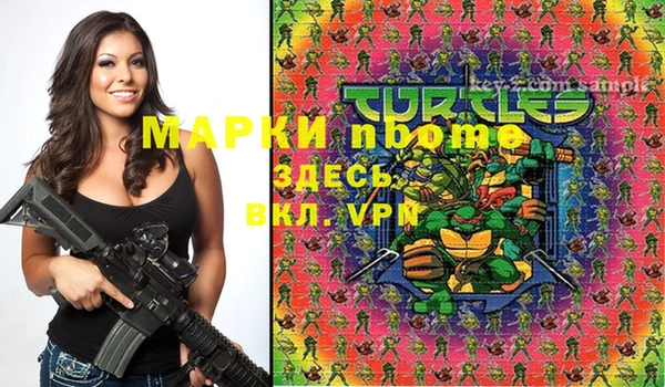 спайс Вязьма