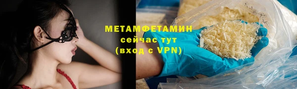 марихуана Володарск