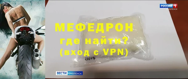 твердый Вяземский