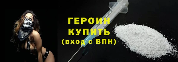 спайс Вязьма