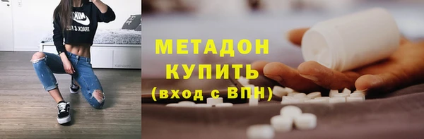 тгк Волосово