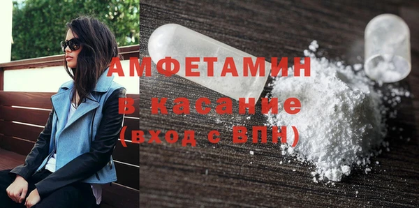 мефедрон VHQ Вязники