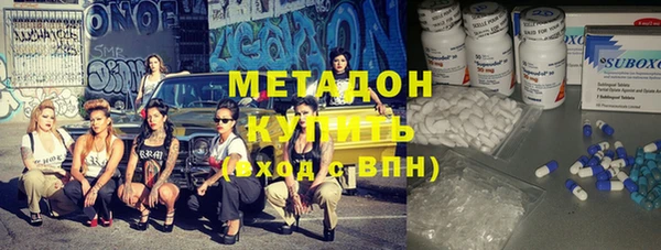 мефедрон VHQ Волоколамск