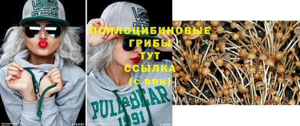 марихуана Володарск