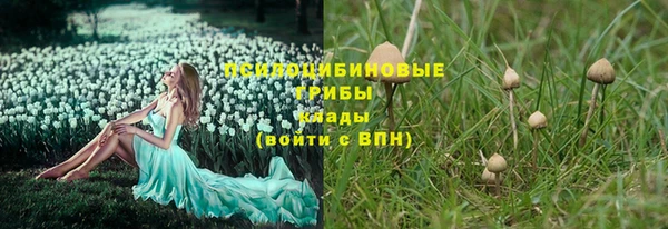 мефедрон VHQ Волоколамск