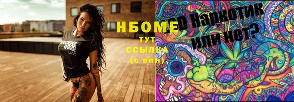 мефедрон VHQ Вязники