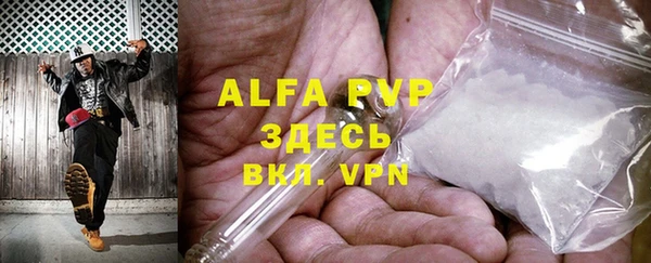 мефедрон VHQ Волоколамск