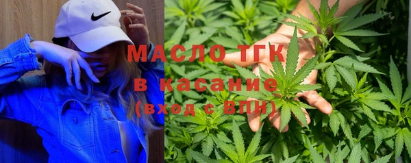 марихуана Володарск