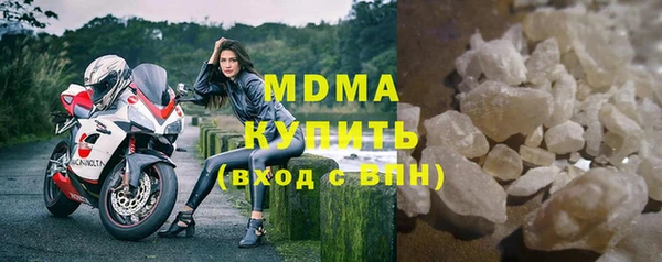 спайс Вязьма