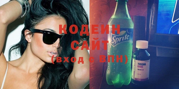 спайс Вязьма
