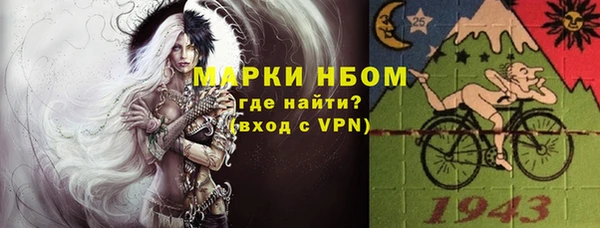 тгк Волосово