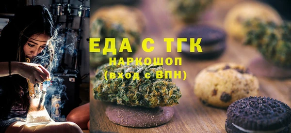мефедрон VHQ Волоколамск