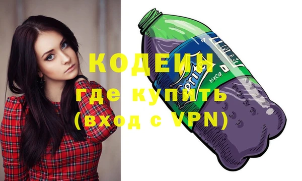 мефедрон VHQ Вязники