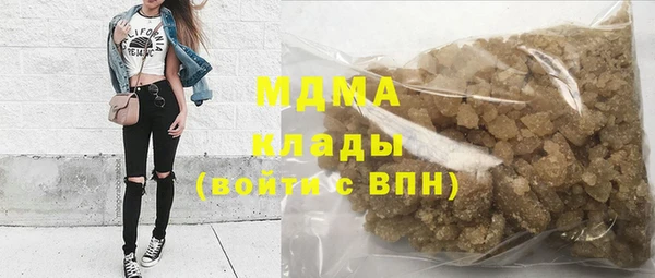 марихуана Володарск