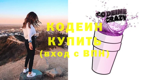 спайс Вязьма