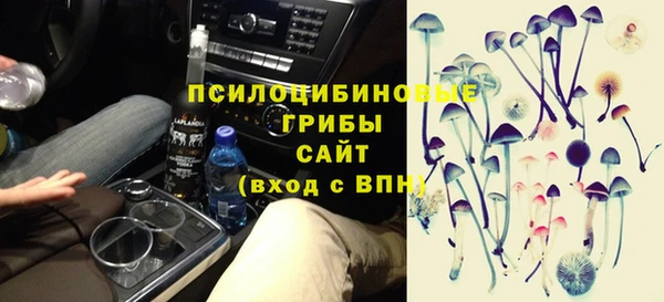 мефедрон VHQ Волоколамск