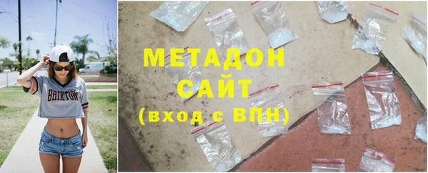мефедрон VHQ Вязники