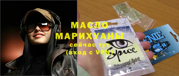 мефедрон VHQ Вязники