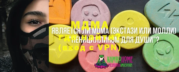 мефедрон VHQ Вязники