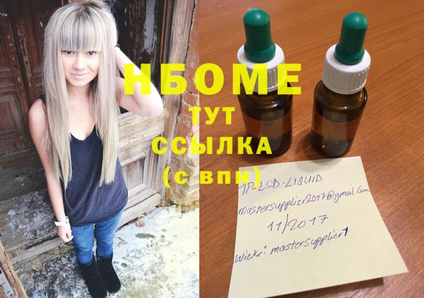 тгк Волосово