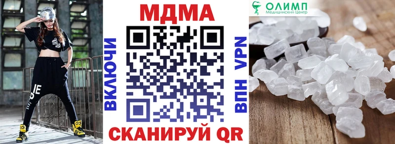 наркота  Ипатово  МДМА молли 
