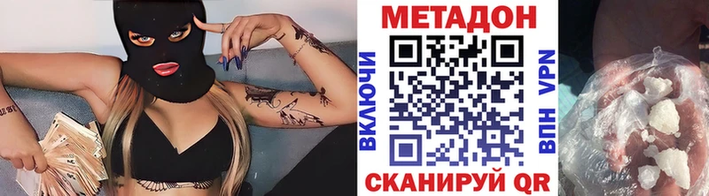ссылка на мегу онион  Ипатово  мориарти официальный сайт  Метадон methadone 