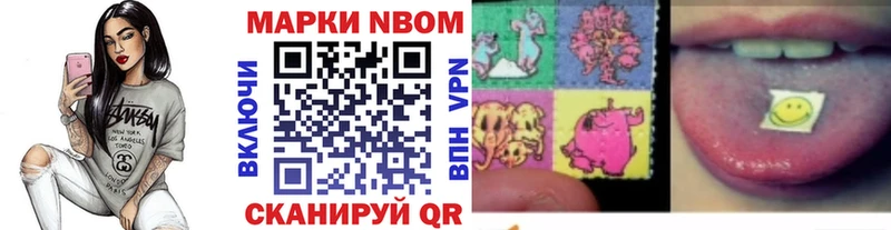 Марки 25I-NBOMe 1500мкг  как найти   Ипатово 