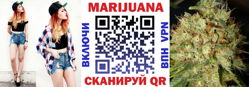 ОМГ ОМГ зеркало  Ипатово  Канабис план  купить  сайты 
